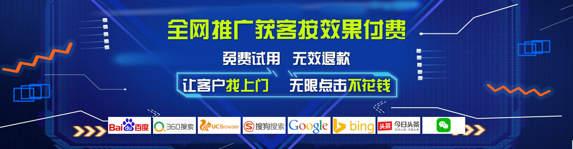 兰西信息流优化师
