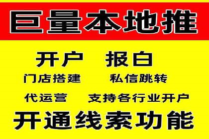 案例分析：信息流托管在大数据时代的价值